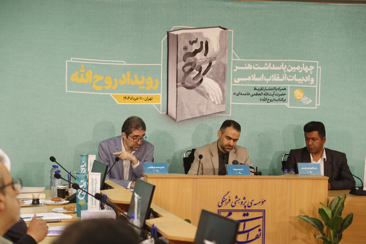 «روحالله» را برای نسل جوان نوشتم | پاسخ به سه سئوال مهم نسل جوان