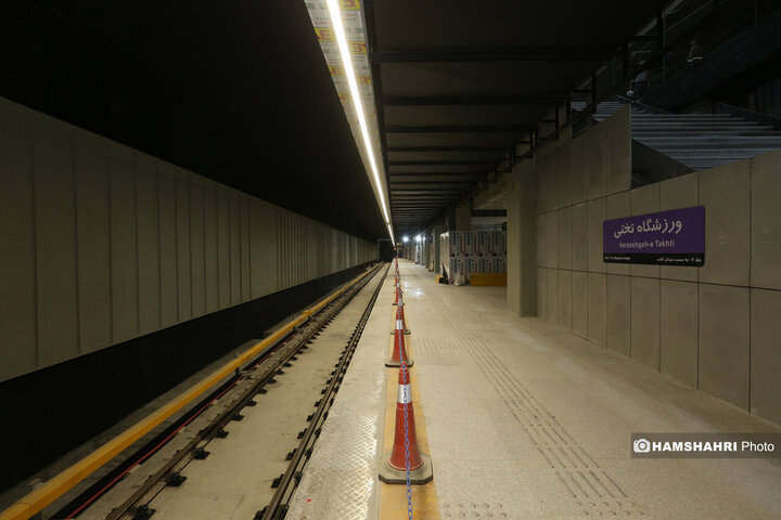 کارگاه ایستگاه ورزشگاه تختی