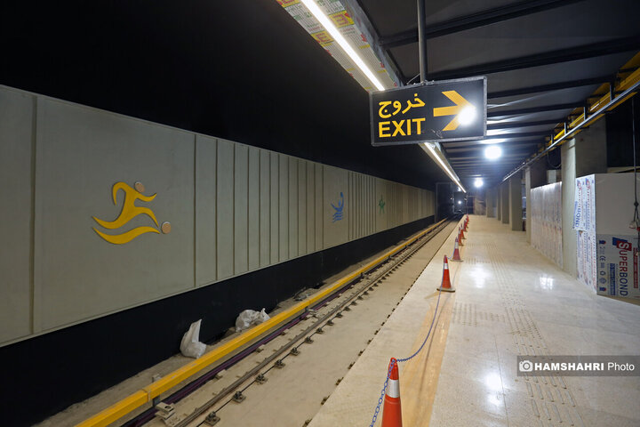 کارگاه ایستگاه ورزشگاه تختی