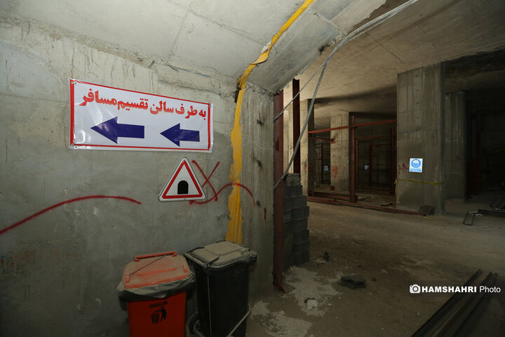 کارگاه ایستگاه ورزشگاه تختی