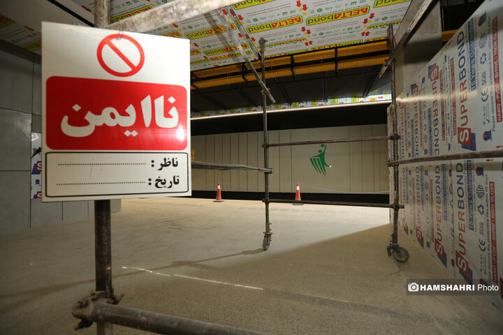 کارگاه ایستگاه ورزشگاه تختی