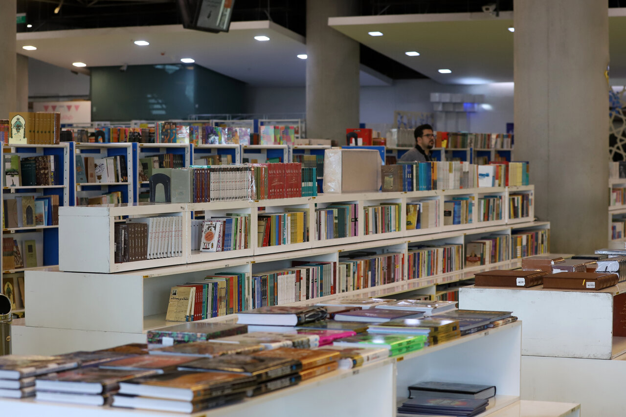 باغ کتاب