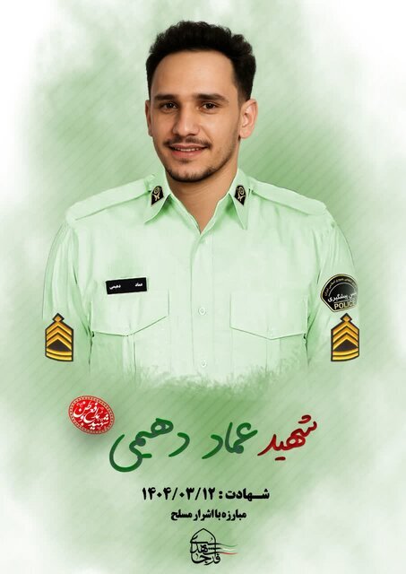 شهادت مامور پلیس دهه هشتادی توسط اشرار + عکس