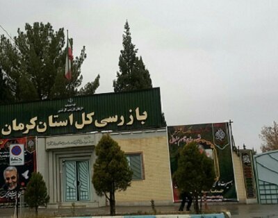  اعلام جرم علیه ۴ مدیر به اتهام تبانی در واگذاری زمین‌های دولتی مرغوب