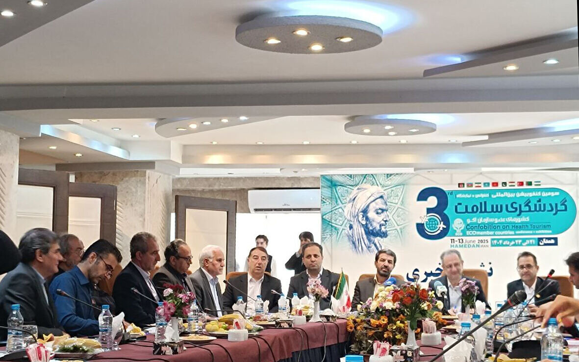 همه چیز درباره رویداد بین المللی سلامت در همدان | هر گردشگر سلامت در ایران برابر با ۵۰ بشکه نفت