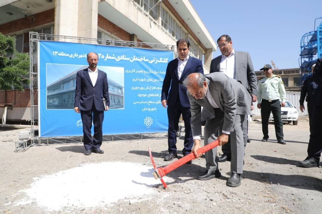 پروژه منطقه13