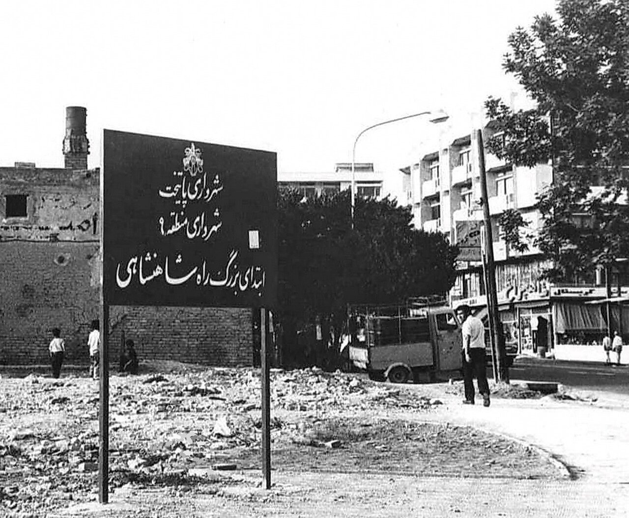 بزرگراه مدرس، ۵۵سال پیش