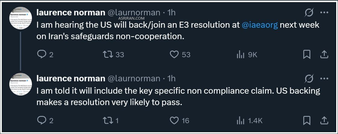 احتمال حمایت آمریکا از قطعنامه تروئیکای اروپا علیه ایران