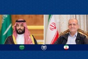 فوری؛ گفت‌وگوی تلفنی پزشکیان با بن سلمان+ جزئیات | ابلاغ سلام و تحیات گرم به ملک سلمان