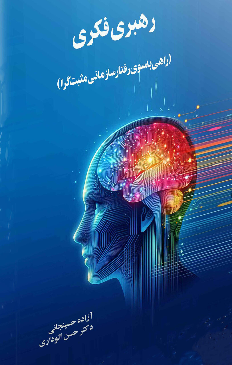 در اوقات فراغت چه کتابی بخوانیم؟ | لحظه گرگ و میش و داستان یک قتل