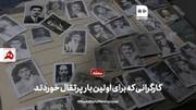 فیلم|کارگران این کارخانه برای نخستین بارپرتقال خوردند
