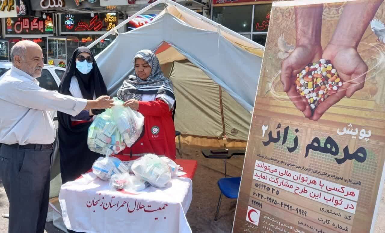 چند نکته مهم درباره پویش جمع‌آوری داروهای مازاد برای پیاده‌روی اربعین