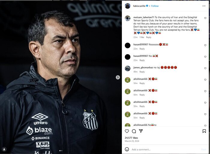 هجوم هواداران عصبانی استقلال به پیج کاریله؛ به استقلال نیا!