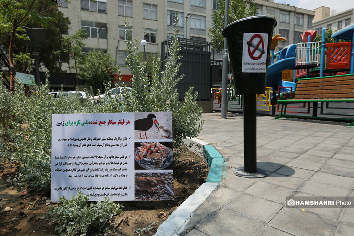 بهره برداری از اولین میدانگاه محیط زیستی شهر تهران و 24 پروژه خدمات شهری فضای سبز و محیط زیستی