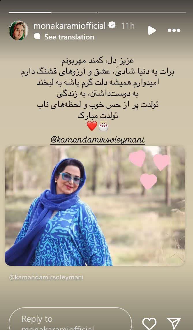 عروس خانواده این بازیگر همه را غافلگیر کرد + عکس