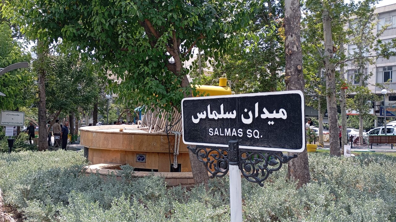 میدان سلماس