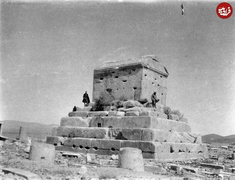 ظاهر آرامگاه کوروش در سال ۱۳۰۷ | عکس