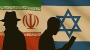 اعتراف صهیونیست‌ها به قدرت نفوذ ایران در سرزمین‌های اشغالی