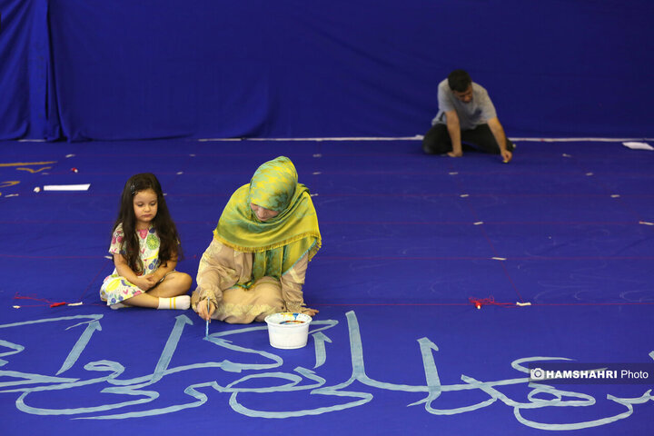 آیین کتیبه نقاشی خط به مناسبت عید غدیر