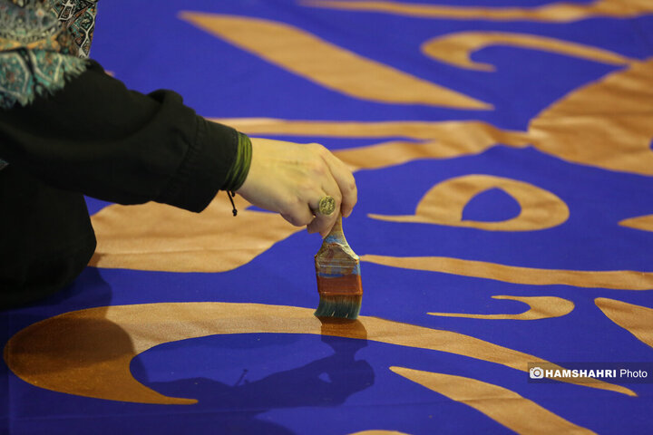 آیین کتیبه نقاشی خط به مناسبت عید غدیر