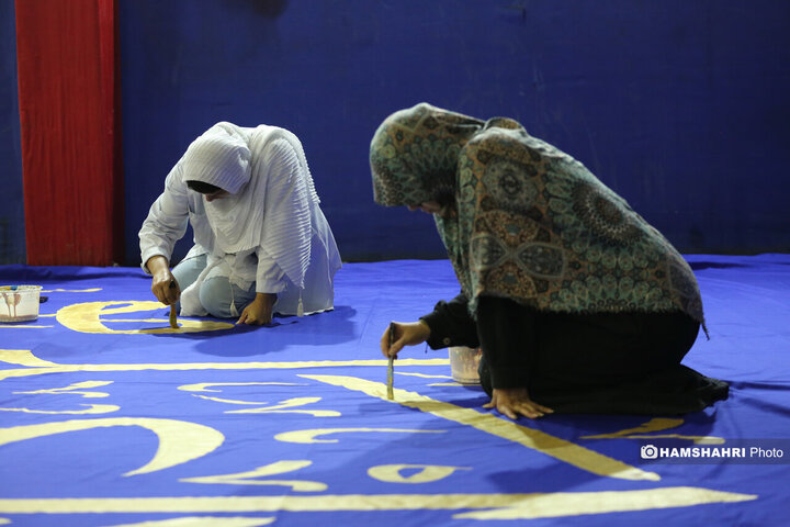 آیین کتیبه نقاشی خط به مناسبت عید غدیر