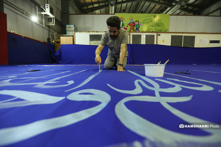 آیین کتیبه نقاشی خط به مناسبت عید غدیر