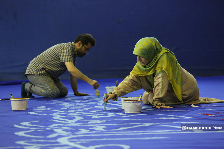 آیین کتیبه نقاشی خط به مناسبت عید غدیر