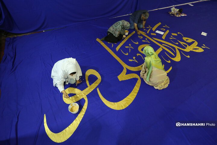 آیین کتیبه نقاشی خط به مناسبت عید غدیر