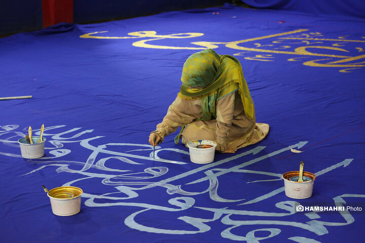 آیین کتیبه نقاشی خط به مناسبت عید غدیر