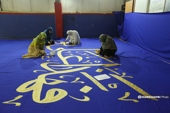 آیین کتیبه نقاشی خط به مناسبت عید غدیر