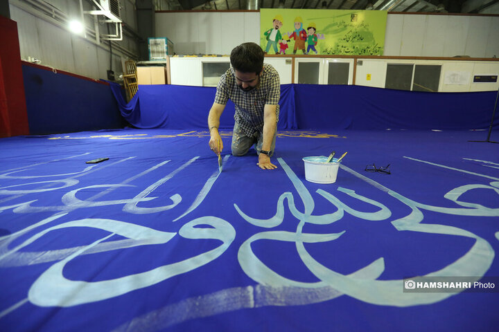 آیین کتیبه نقاشی خط به مناسبت عید غدیر