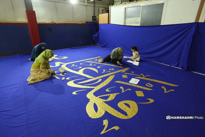 آیین کتیبه نقاشی خط به مناسبت عید غدیر