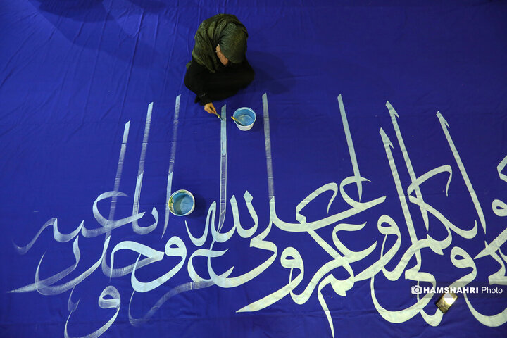 آیین کتیبه نقاشی خط به مناسبت عید غدیر