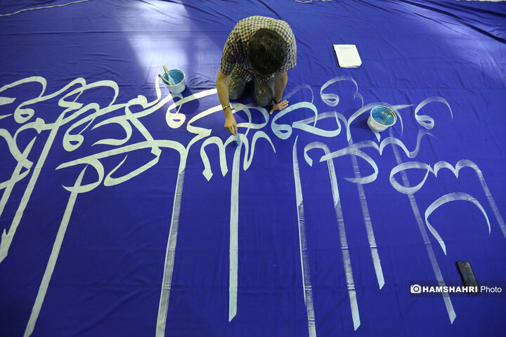 آیین کتیبه نقاشی خط به مناسبت عید غدیر