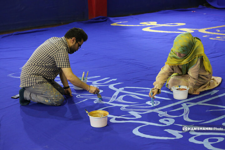 آیین کتیبه نقاشی خط به مناسبت عید غدیر