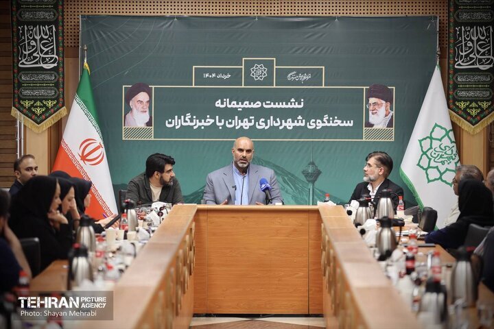 خانه اندیشمندان