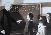 نخستین مدرسه ناشنوایان تهران چه نام داشت؟