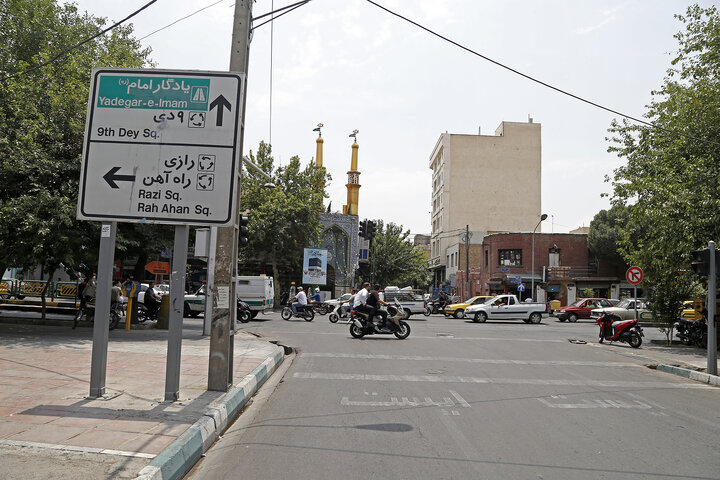 محله گردی خیابان انبار نفت