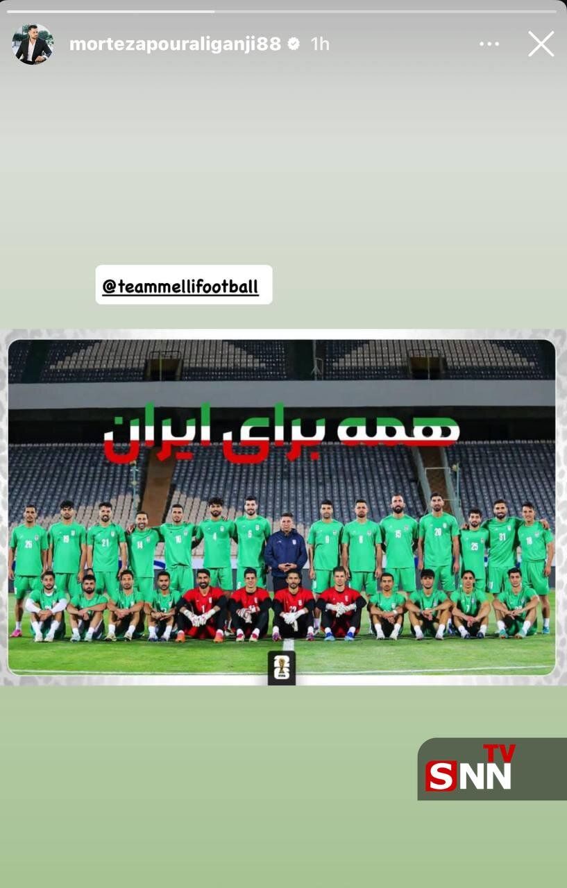 استوری مشترک بازیکنان تیم ملی شب بازی با کره شمالی | تصاویر