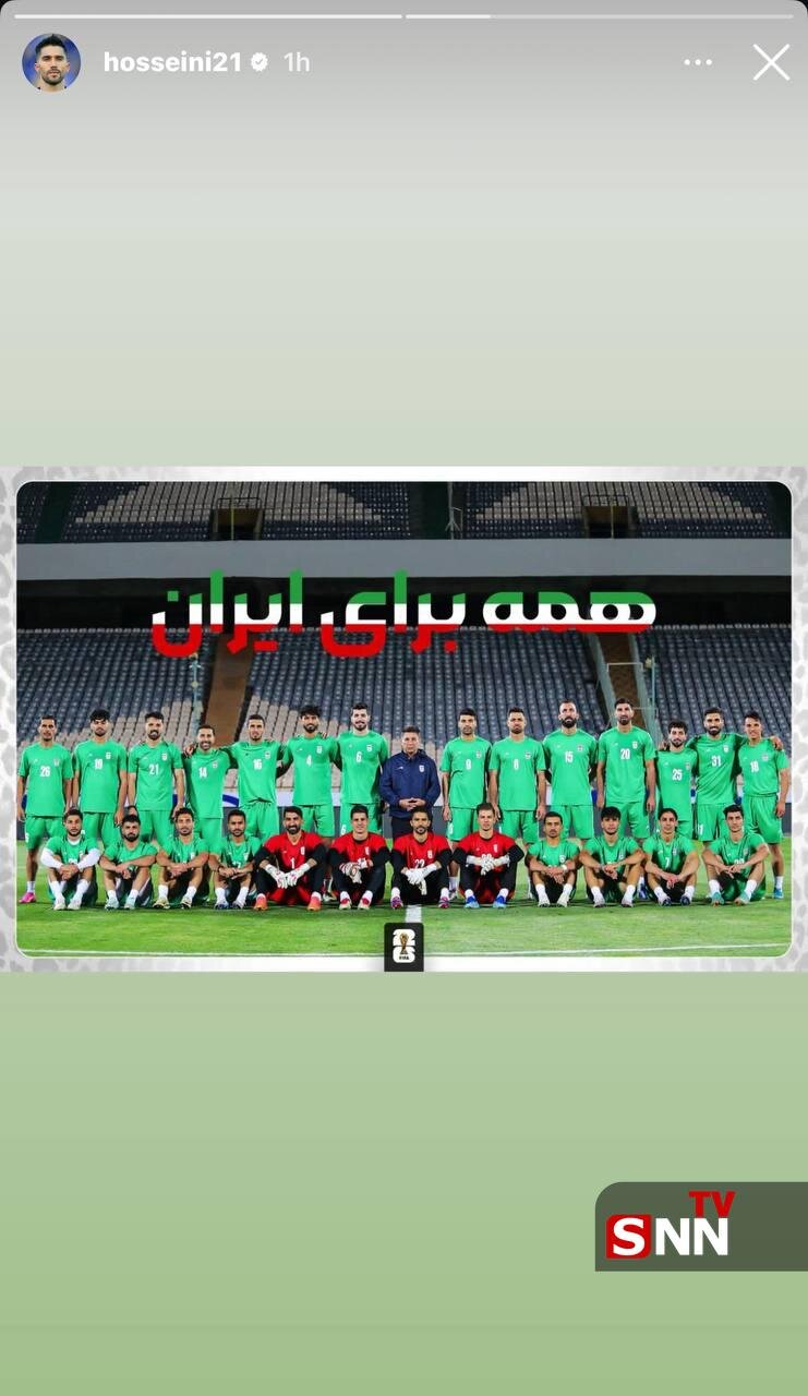 استوری مشترک بازیکنان تیم ملی شب بازی با کره شمالی | تصاویر