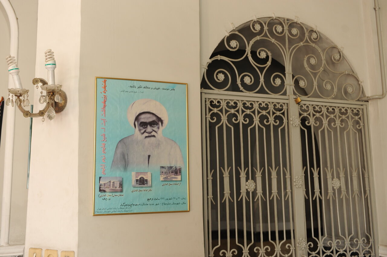 قدیمی ترین و معروف ترین سقاخانه های تهران را بشناسید