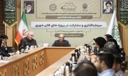 توسعه شهری با سرمایه‌گذاری خصوصی