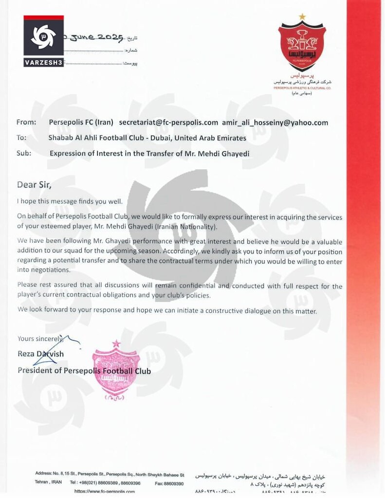 فوری و رسمی | درخواست پرسپولیس برای انتقال مهدی قایدی + عکس | مذاکرات ما با الاهلی محرمانه است