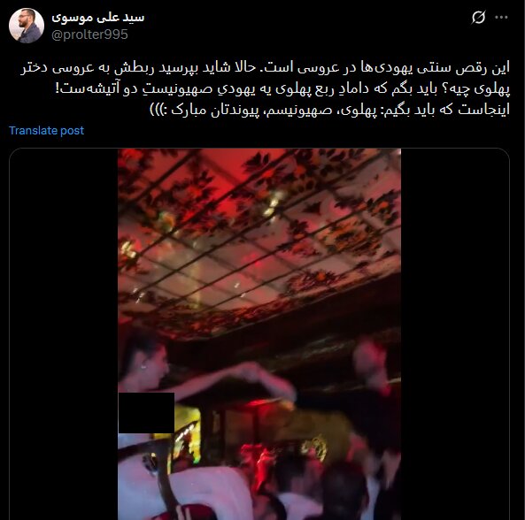 خرج این عروسی از جیب ایرانیان پرداخت شد؛ تصاویری از جشن عروسی دختر رضا پهلوی