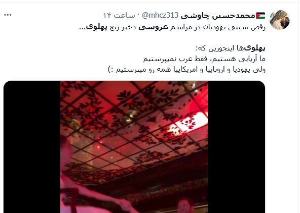 خرج این عروسی از جیب ایرانیان پرداخت شد؛ تصاویری از جشن عروسی دختر رضا پهلوی