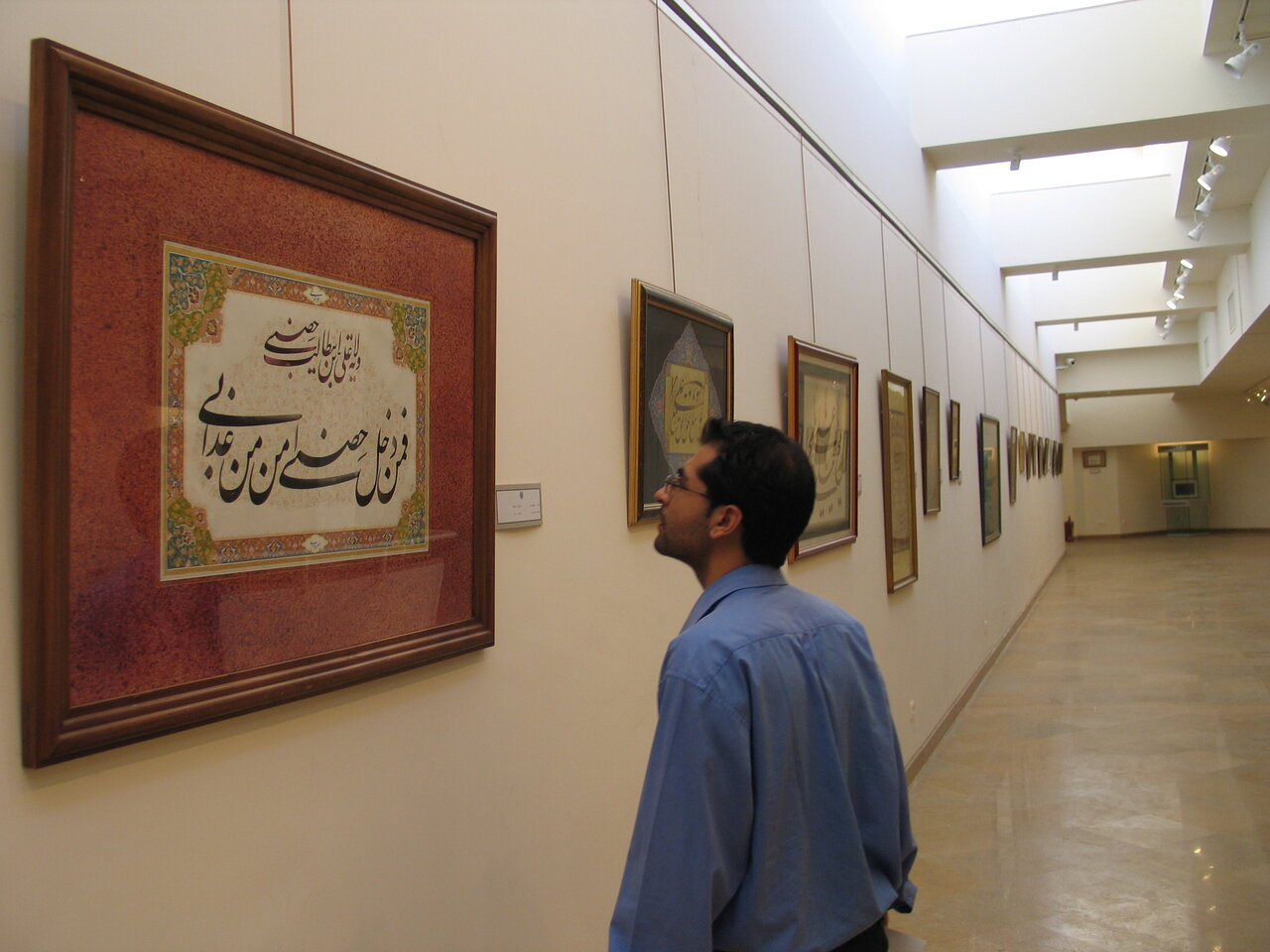 این موزه مخصوص امام علی (ع) است