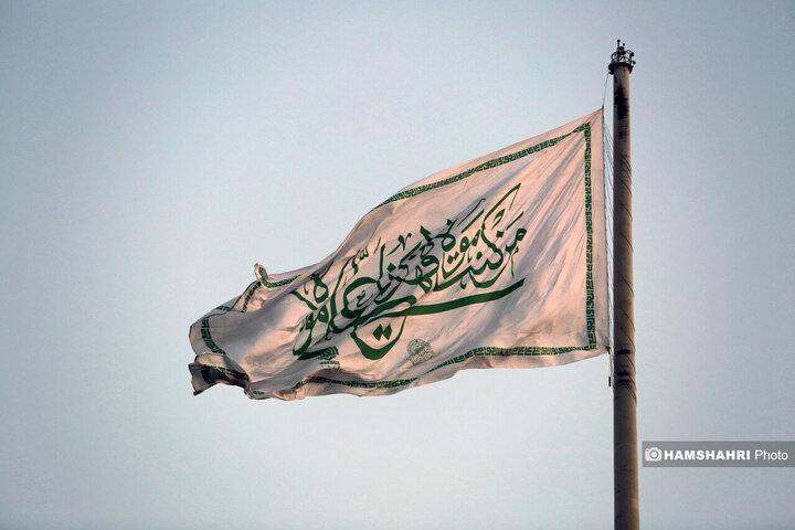 اهتزاز بزرگترین پرچم علوی بر فراز تهران
