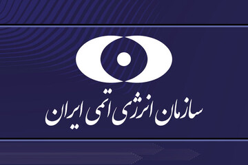 رمزگشایی از درخواست مرموز آژانس |  گروسی در نقشه دشمن نقش بازی می‌کند | واکنش به رئیس سازمان انرژی اتمی  «قانون جنگل»!