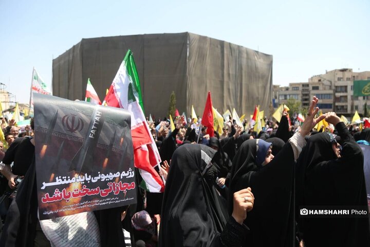 تجمع مردم تهران علیه تهاجم رژیم صهیونیستی به ایران