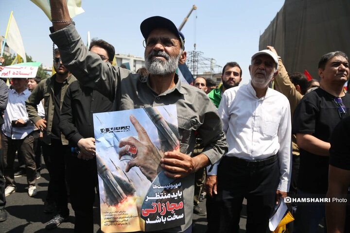 تجمع مردم تهران علیه تهاجم رژیم صهیونیستی به ایران